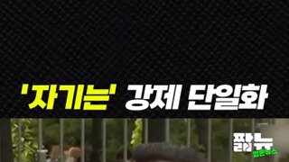 안절부절하는 한덕수 가지고 노는 김문수.mp4