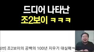 아아 들린다 