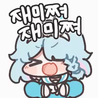 스티커 이미지