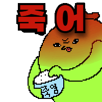 스티커 이미지