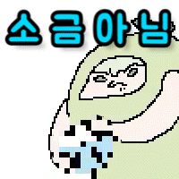 스티커 이미지