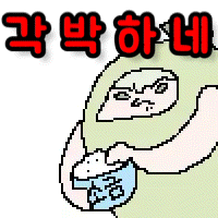 스티커 이미지