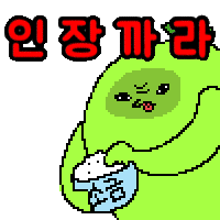 스티커 이미지