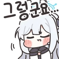 스티커 이미지