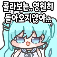 스티커 이미지