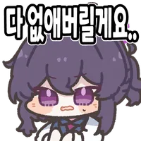 스티커 이미지