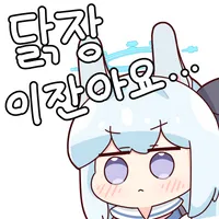 스티커 이미지