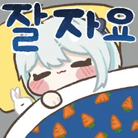 스티커 이미지