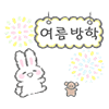 스티커 이미지