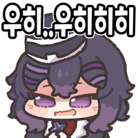 스티커 이미지