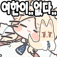 스티커 이미지
