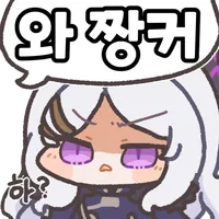 스티커 이미지