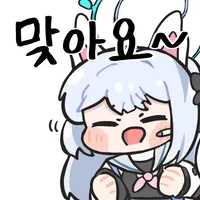 스티커 이미지