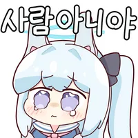 스티커 이미지