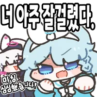 스티커 이미지