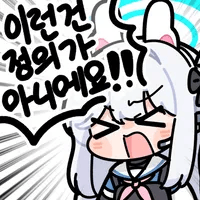 스티커 이미지