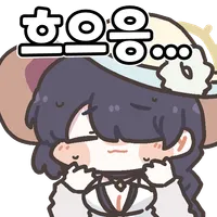 스티커 이미지