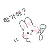 스티커 이미지