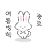스티커 이미지