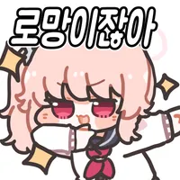 스티커 이미지