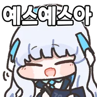 스티커 이미지