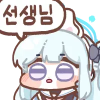 스티커 이미지