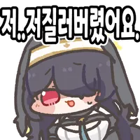 스티커 이미지