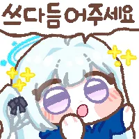 스티커 이미지