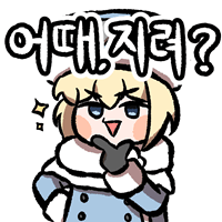스티커 이미지