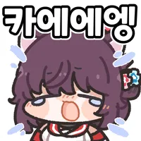 스티커 이미지