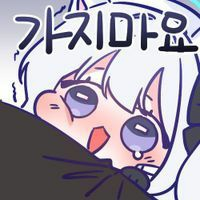 스티커 이미지