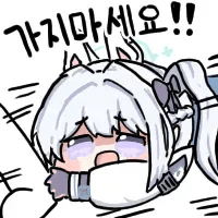 스티커 이미지