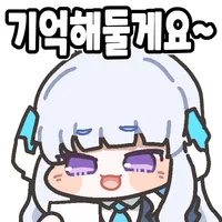 스티커 이미지