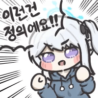 스티커 이미지