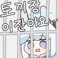 스티커 이미지
