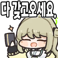 스티커 이미지