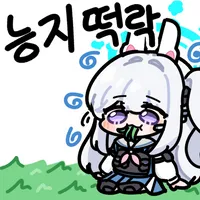 스티커 이미지