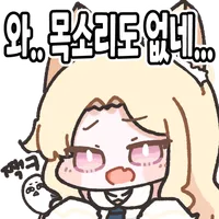 스티커 이미지