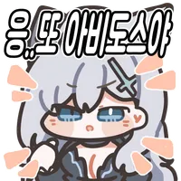 스티커 이미지