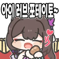 스티커 이미지