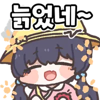 스티커 이미지