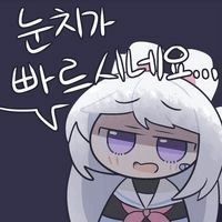 스티커 이미지