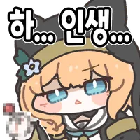 스티커 이미지