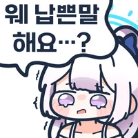 스티커 이미지