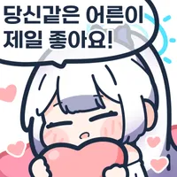 스티커 이미지