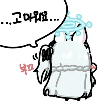스티커 이미지
