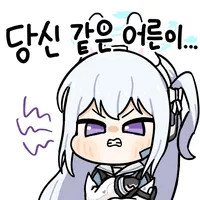 스티커 이미지