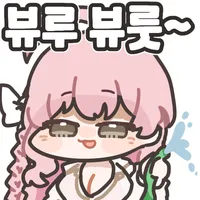 스티커 이미지