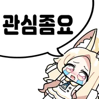 스티커 이미지