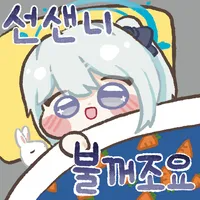 스티커 이미지